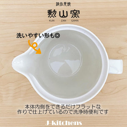 J-kitchens Teapot with Strainer, Hasami Ware, Made in Japan, 385ml, Large, for Two to Three Persons, Leaf Pattern, Purple, Microwave Safe, Dishwasher Safe.