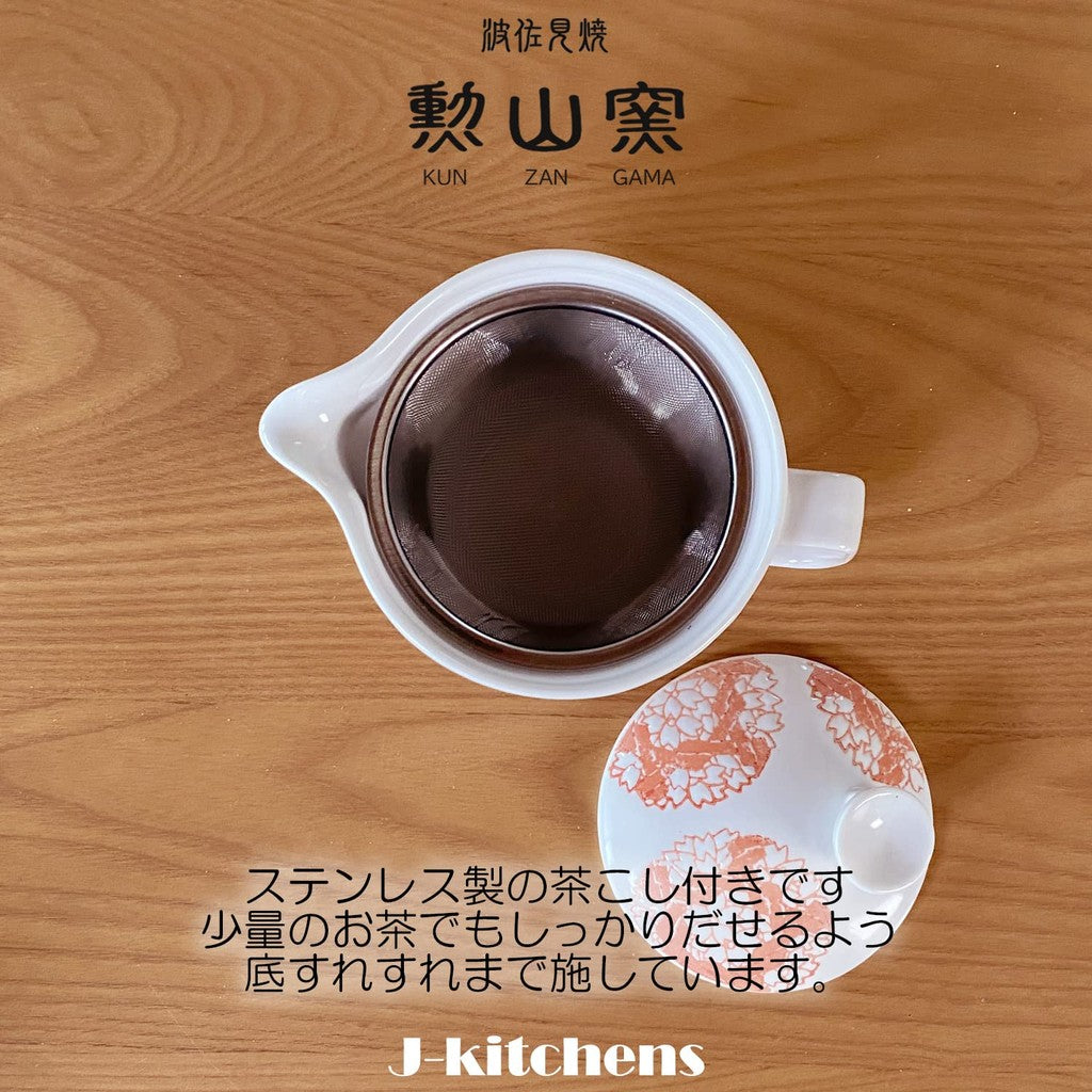 J-kitchens Teapot with Strainer 240ml for 1 to 2 persons, Hasami Ware, Made in Japan, Round Plum Blossom Pattern, S Size, Red