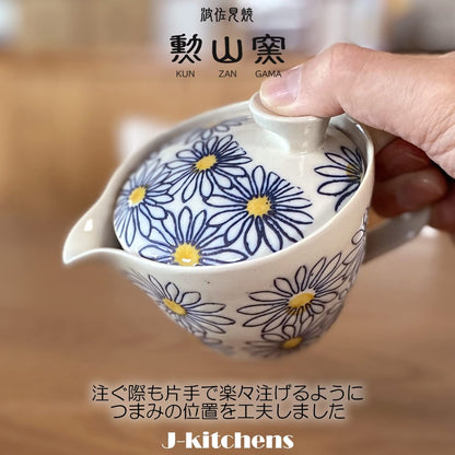 J-kitchens Teapot with Strainer 240ml for 1 to 2 people, Hasami Ware, Made in Japan, Wild Chrysanthemum Pot S, Blue