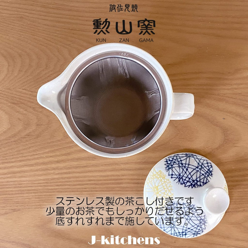 J-kitchens Teapot with Strainer, 240ml, for 1 to 2 people, Hasami Ware, Made in Japan, Round Pattern Circle, Pot S, Blue