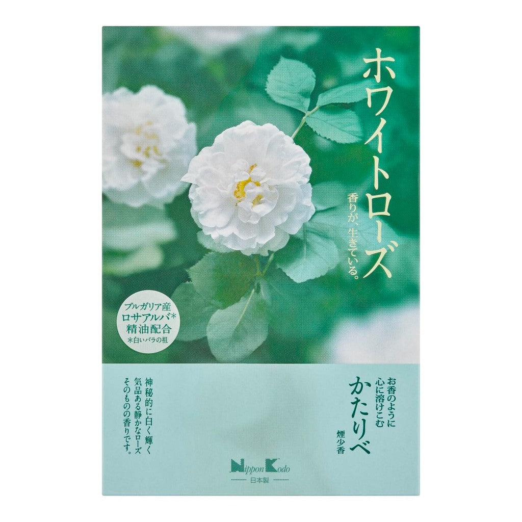 Kataribe White Rose Large Capacity Approximately 200g Incense by Nippon Kodo, Low Smoke