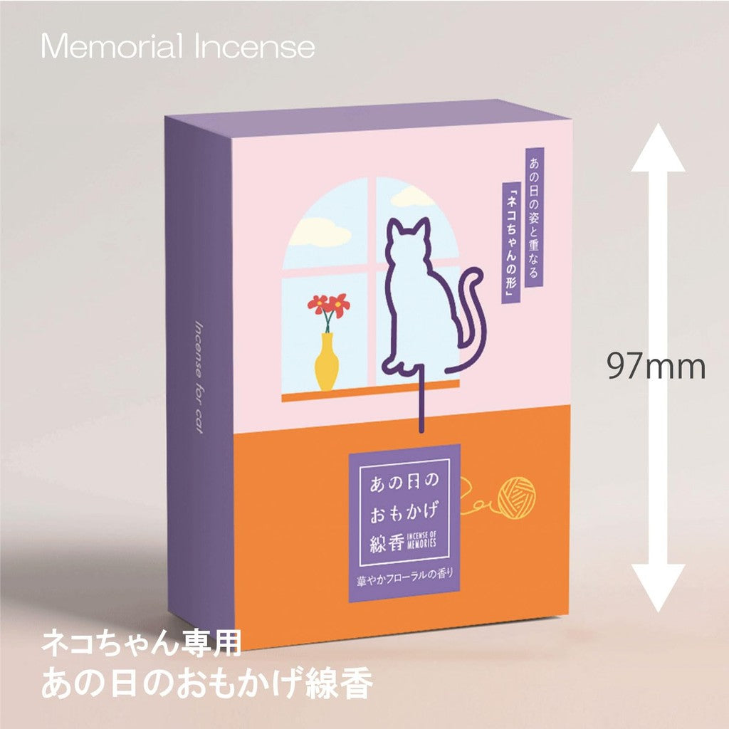 Kameyama Memories of That Day Incense Sticks for Cats, 5 pieces, with a bright floral fragrance, for pet memorials.