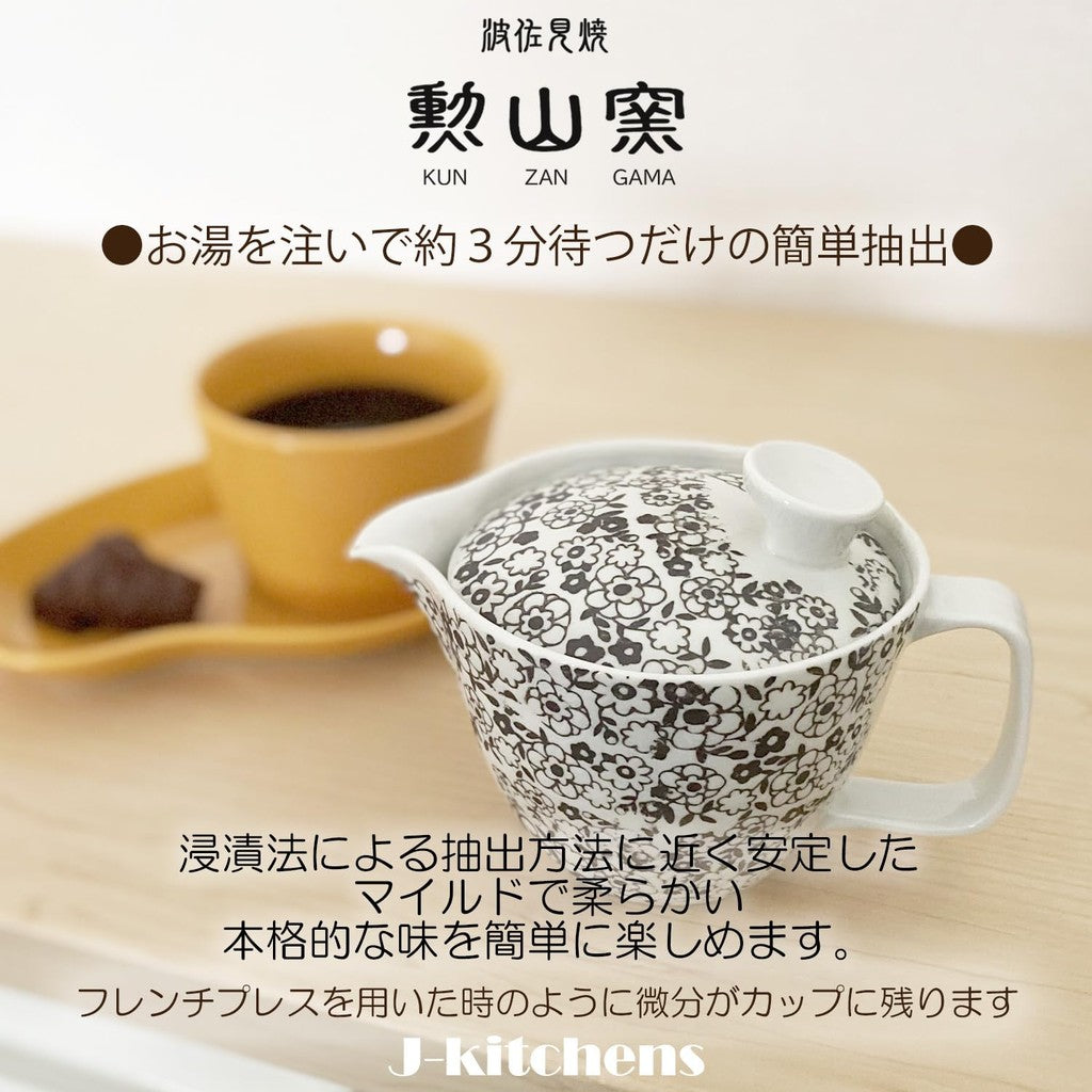 J-kitchens Coffee Dripper Kettle Hasami Ware Made in Japan Coffee Dripper (with Stainless Steel Filter) 240ml Large Single Serve Small Flower Pattern Teapot Body Microwave Safe Dishwasher Safe