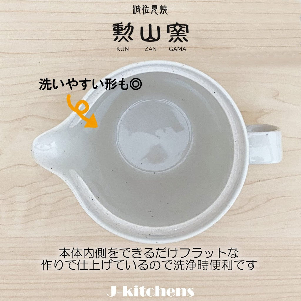 J-kitchens Pot with Tea Strainer 240ml for 1-2 People Hasami Ware Made in Japan Brown Bear S/173575