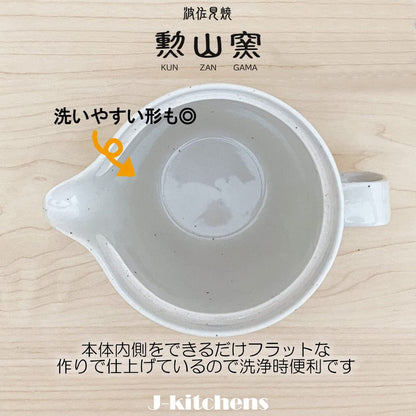J-kitchens Pot with Tea Strainer 240ml for 1-2 People Hasami Ware Made in Japan Brown Bear S/173575