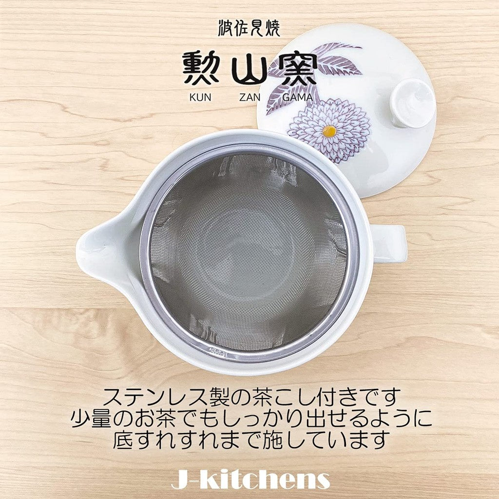 J-kitchens Kunzan Kiln Teapot, Large, Hasami Porcelain, Made in Japan, 385ml, for 2 to 3 people, with infuser, Dahlia Purple.