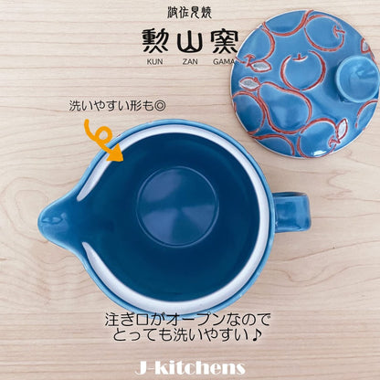 J-kitchens Kunzan Kiln Teapot with Tea Strainer 240ml for 1 to 2 people Hasami Porcelain Made in Japan Pier Blue