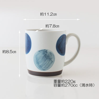 Hasami Porcelain Hand-Painted Blue Round Pattern Mug - 270ml