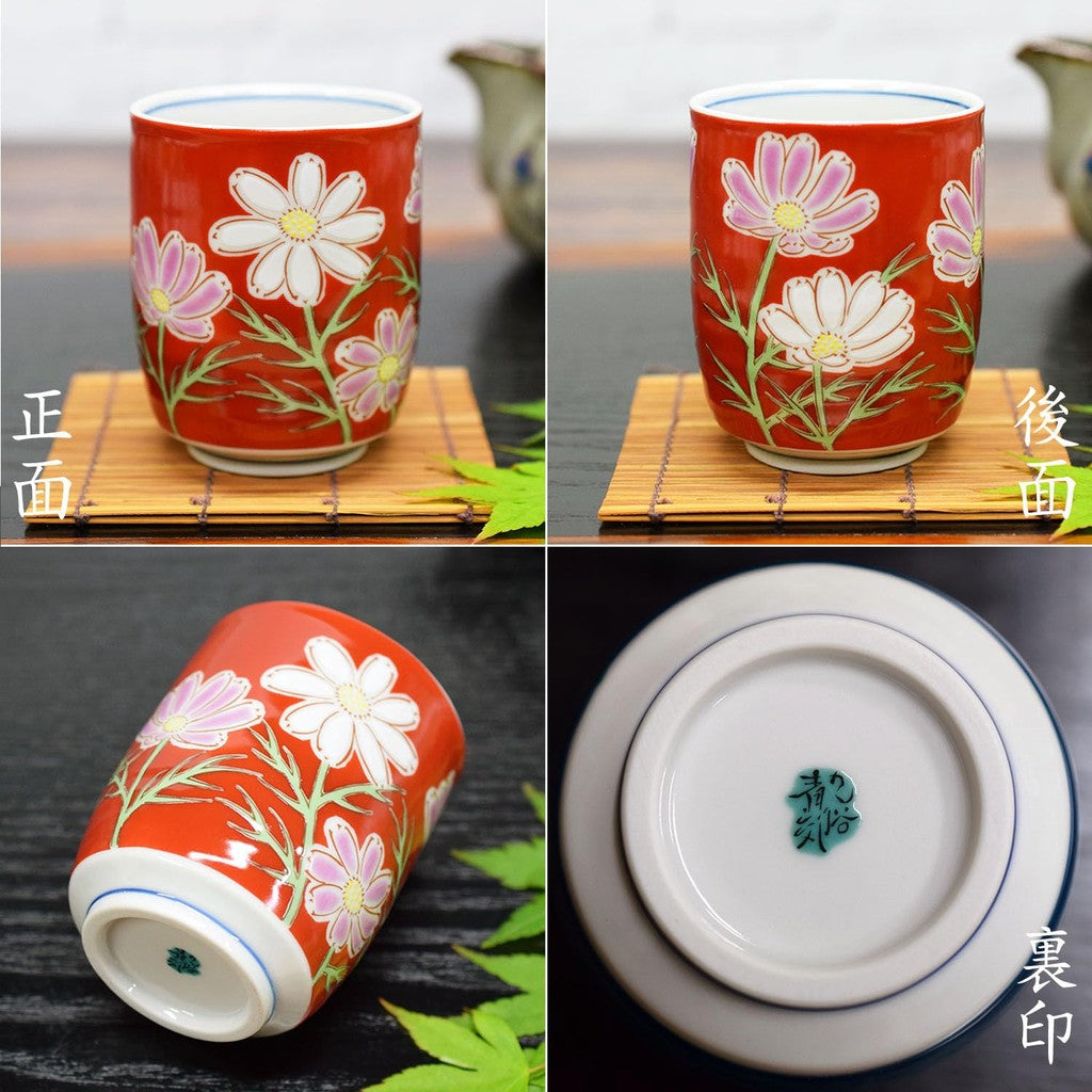 【made in Japan】Waza no Kura Kutani ware tea cup Cosmos Stylish teacup and bowl Ceramic Brand Japanese tableware Celebratory gift for the 60th birthday