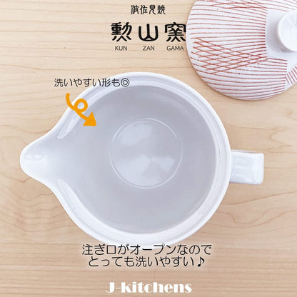 J-kitchens Teapot, Hasami-yaki, Made in Japan, Small 240ml, Large for One to Two Persons, with Strainer, Stripe Red, Main Body, Microwave Safe, Dishwasher Safe.