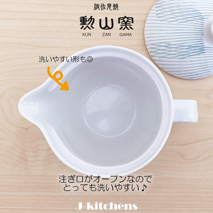 J-kitchens Kunzan Kiln Teapot Small Hasami Ware Made in Japan 240ml for 1 to 2 people with strainer Stripe Light Blue