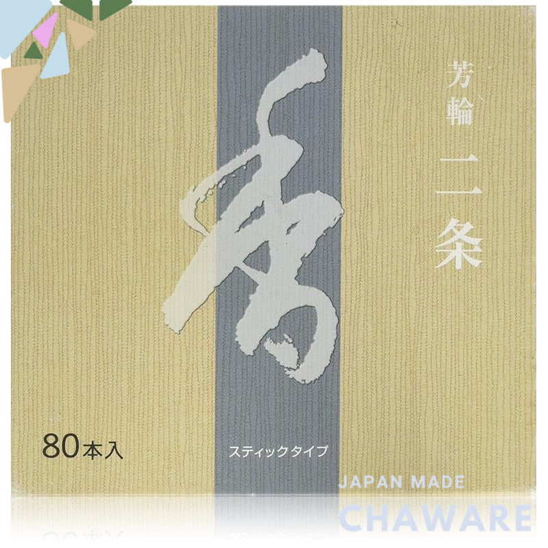 Mikōhōrin, Shoeido Incense, Hōrin Nijō, ST Economy Pack of 80 Sticks with Simple Incense Holder #210124