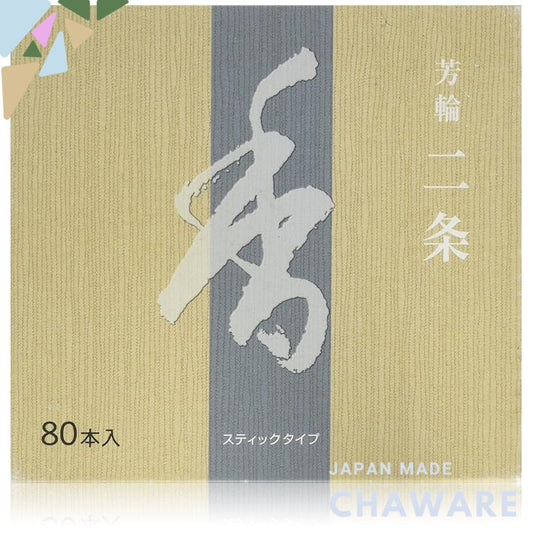 Mikōhōrin, Shoeido Incense, Hōrin Nijō, ST Economy Pack of 80 Sticks with Simple Incense Holder #210124