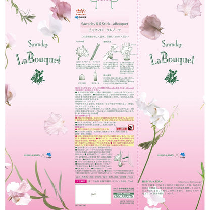Sawaday Scented Stick Refills - Pink Floral Bouquet, in Collaboration with Hibiya Kadan - Room Fragrance and Air Freshener