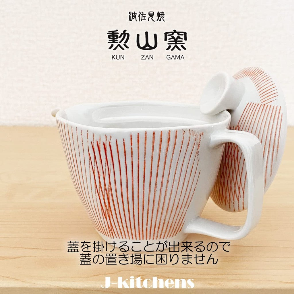 J-kitchens Kunzan Kiln Teapot Set Hasami Ware Made in Japan (Teapot Pair of Teacups Stylish Tea Set) 240cc 130cc For 1 to 2 People Includes Strainer Striped Red