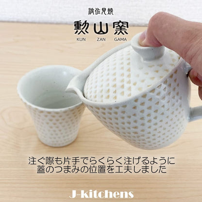 J-kitchens Kyusu Teapot, Hasami Ware, Made in Japan, with Strainer, 240ml, Large Size for 1 to 2 Persons, Kakejiku (Powdered White), Kanna Yellow, Microwave Safe, Dishwasher Safe.