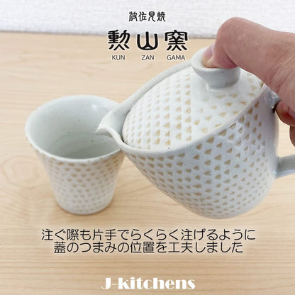 J-kitchens Kyusu Teapot, Hasami Ware, Made in Japan, with Strainer, 240ml, Large Size for 1 to 2 Persons, Kakejiku (Powdered White), Kanna Yellow, Microwave Safe, Dishwasher Safe.