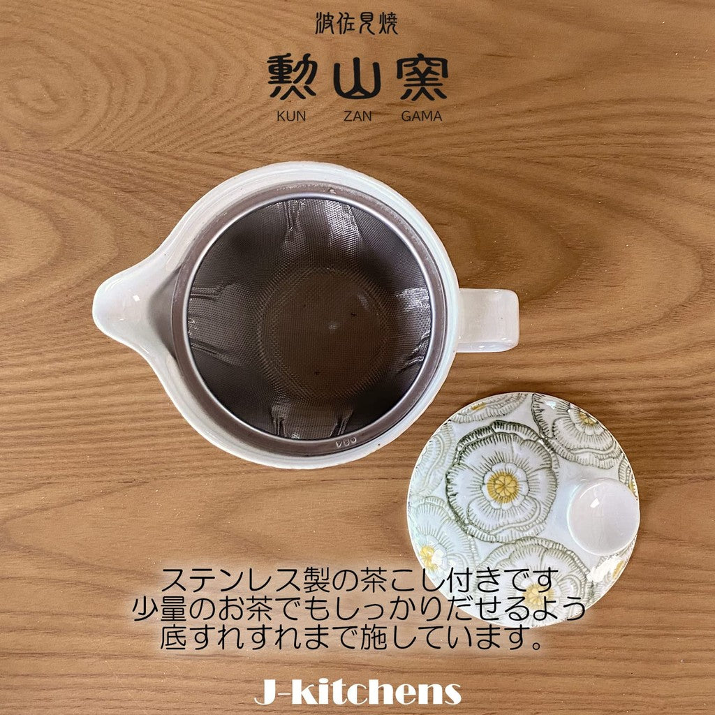 J-kitchens Teapot with Infuser, Hasami Ware, Made in Japan, 240ml Large for One to Two Persons, Kora-hiki Peony Small, Green, Microwave Safe, Dishwasher Safe.
