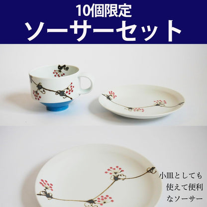 "Hasami Porcelain Lightweight and Versatile Yamaki Mug / Coffee Mug / Tea Cup (Set or Single)"