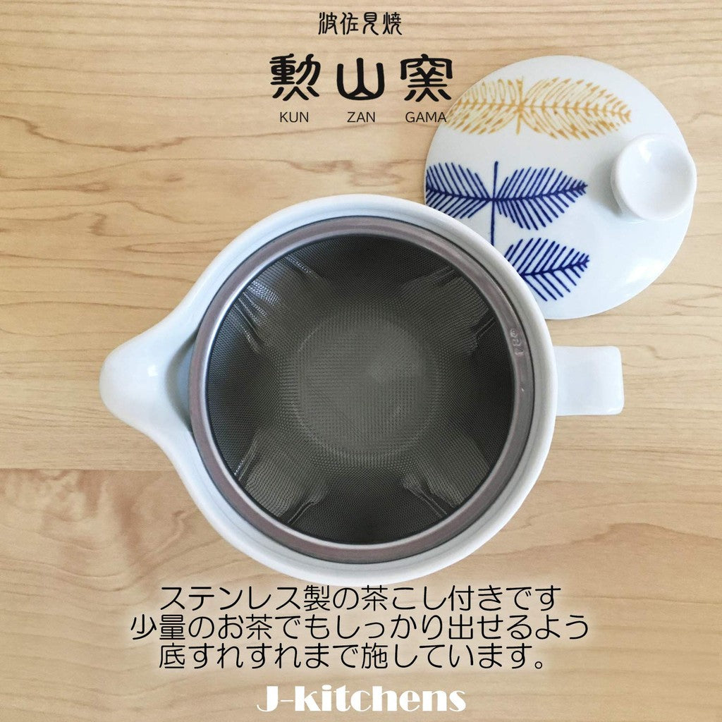 J-kitchens Kunzan Kiln Teapot 240ml & Pair of Teacups Set Hasami Ware Made in Japan 1 to 2 Servings with Tea Strainer Leaf Pattern Blue
