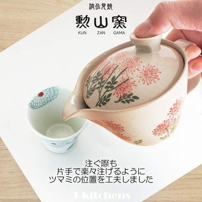 J-kitchens Teapot with Strainer, Hasami Ware, Made in Japan, 240ml, Large Size, for One to Two Persons, Wildflower Design, Red, Microwave Safe, Dishwasher Safe.