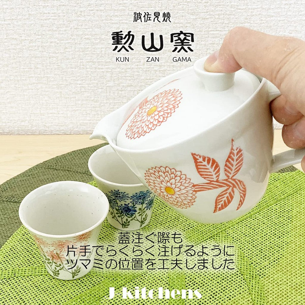 J-kitchens Kyusu Teapot, Hasami ware, Made in Japan, Large (385ml), for 2 to 3 people, with a strainer, Dahlia Red, Microwave safe, Dishwasher safe.