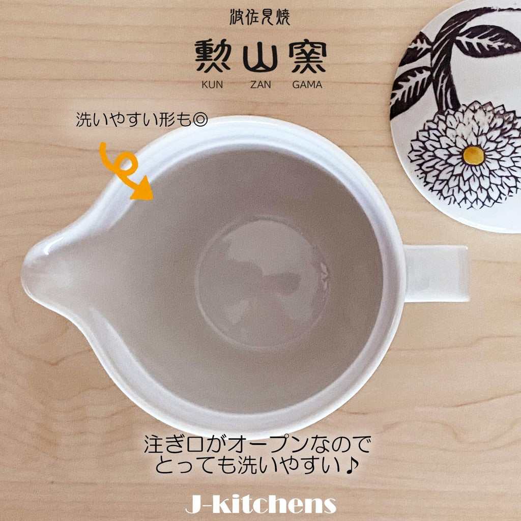 J-kitchens Coffee Dripper Pot Hasami Ware Made in Japan Dishwasher Safe Dahlia (Brown)