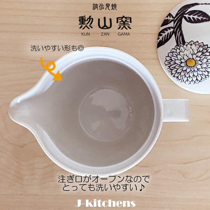 J-kitchens Coffee Dripper Pot Hasami Ware Made in Japan Dishwasher Safe Dahlia (Brown)