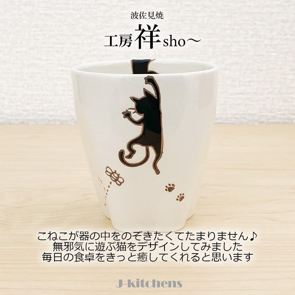 J-kitchens Workshop Sho~ Koneko Paw Cup, Kuro, Hasami Ware, Made in Japan