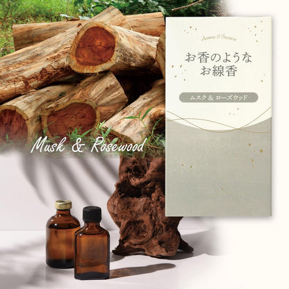Kameyama Incense Assortment (Musk & Rosewood, Soap & Citrus, Eucalyptus & Lavender) approx. 50g each
