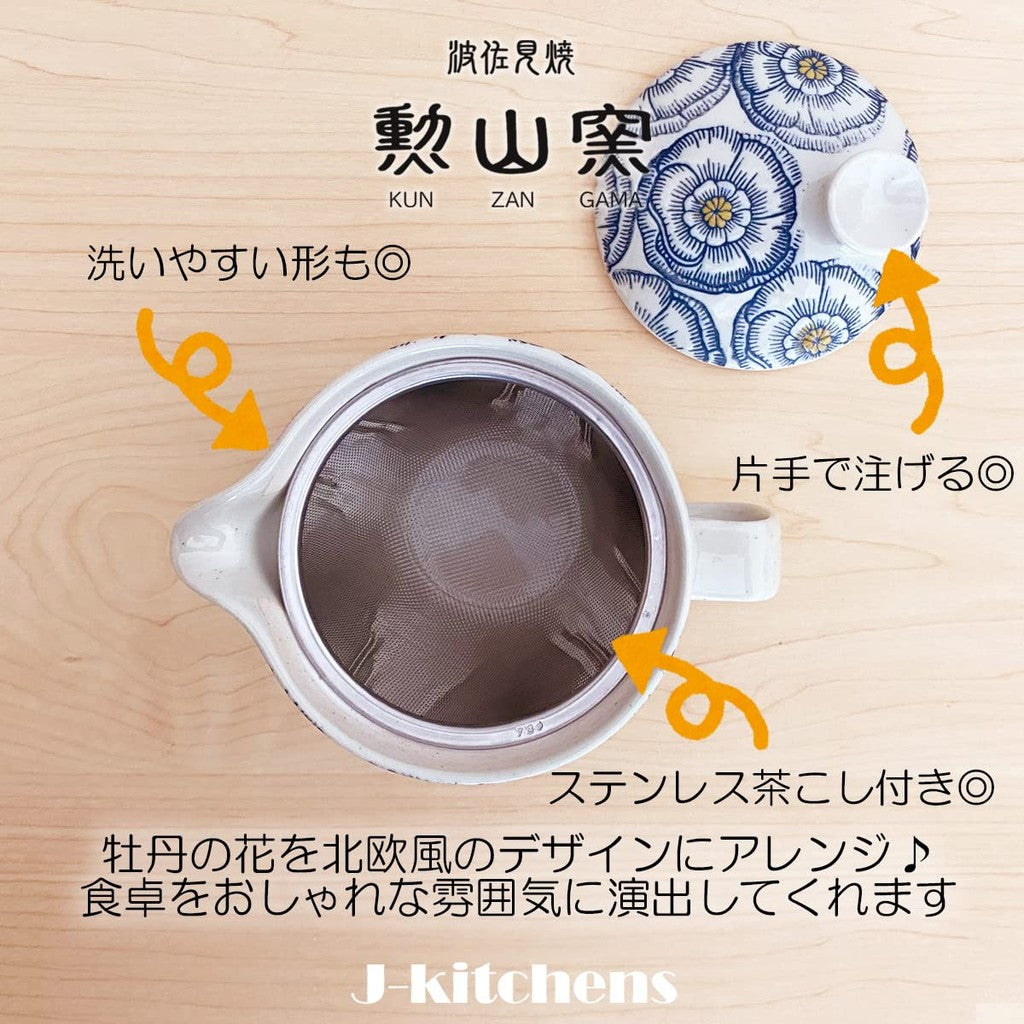 J-kitchens Kunzan Kiln Rice Bowl and Teapot Set, Hasami Ware, Made in Japan (Large Rice Bowl 12.6x7.5cm, Teapot 240ml, Ochazuke Set) with Tea Strainer, Peony Blue