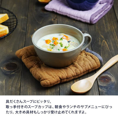 EAST Table Japanese Cafe-Style Soup Cup - 370cc, Dishwasher and Microwave Safe