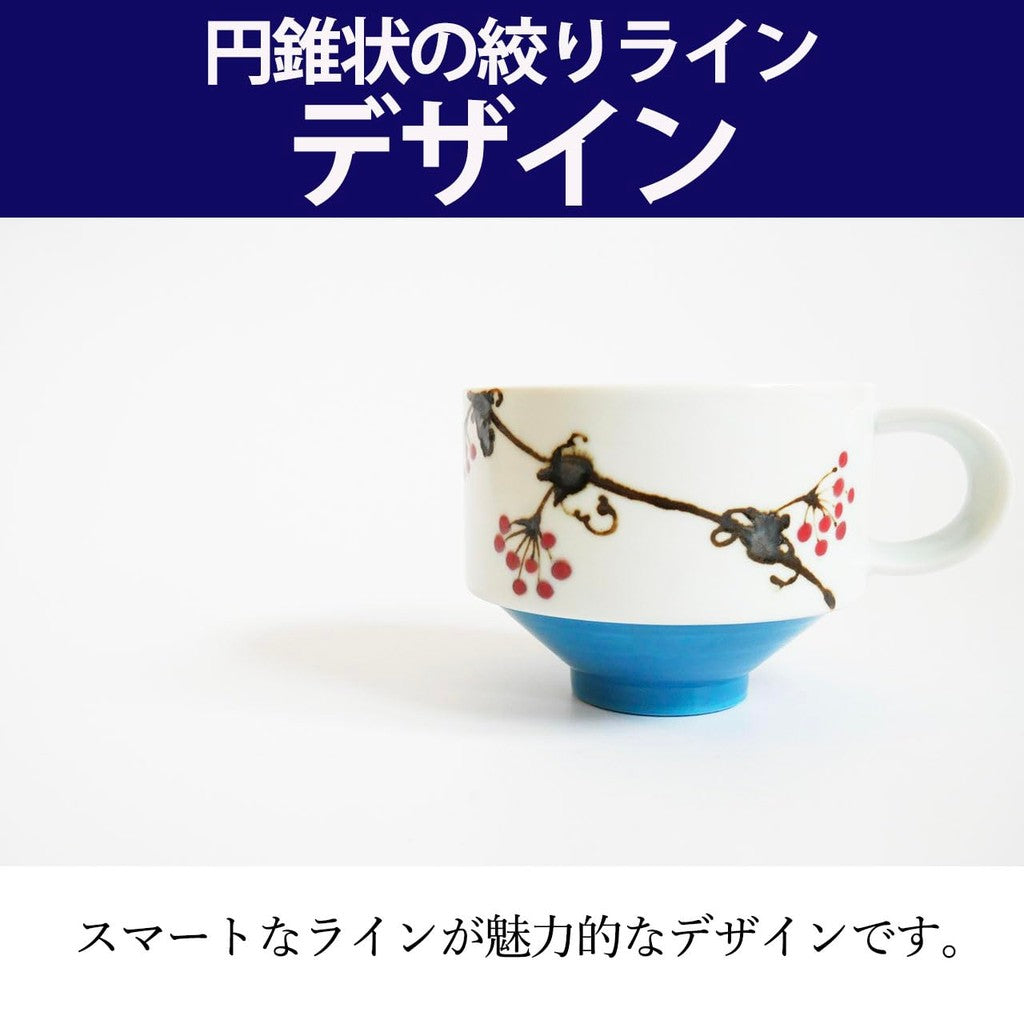 "Hasami Porcelain Lightweight and Versatile Yamaki Mug / Coffee Mug / Tea Cup (Set or Single)"