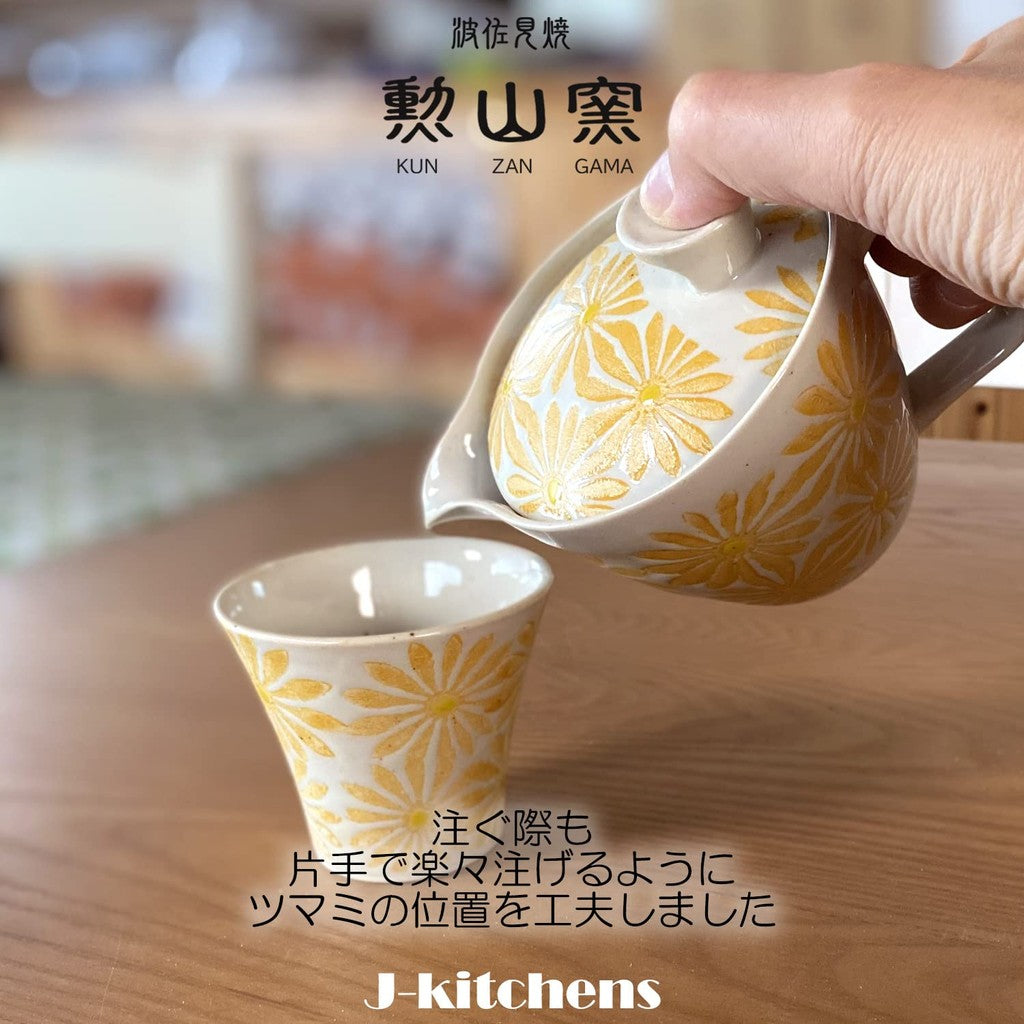 J-kitchens Teapot with Strainer, Hasami Ware, Made in Japan, 240ml Large, for 1-2 People, Freesia Small, Yellow, Microwave and Dishwasher Safe.