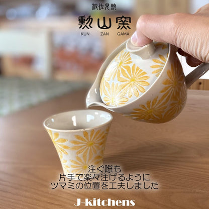 J-kitchens Teapot with Strainer, Hasami Ware, Made in Japan, 240ml Large, for 1-2 People, Freesia Small, Yellow, Microwave and Dishwasher Safe.