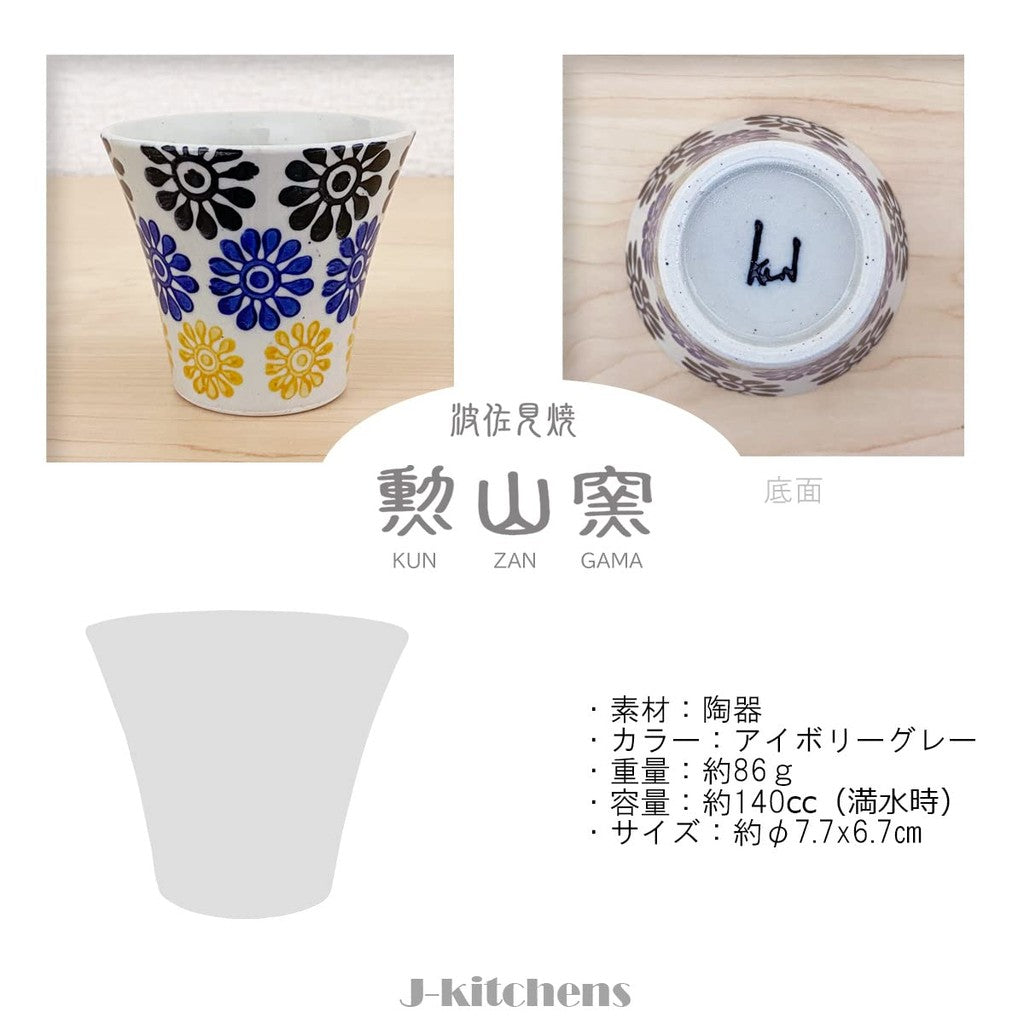 J-kitchens Kunzan Kiln Teapot Set Hasami Ware Made in Japan (Teapot Pair Teacups Stylish Tea Ceremony Set) 240cc 140cc for 1 to 2 people with strainer, Hanakomon Blue