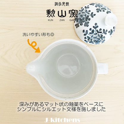 J-kitchens Kyusu (Japanese teapot) Hasami ware, made in Japan, includes a tea strainer, 240ml, large size suitable for one to two people, "Snow Blossom" teapot, microwave safe, dishwasher safe.