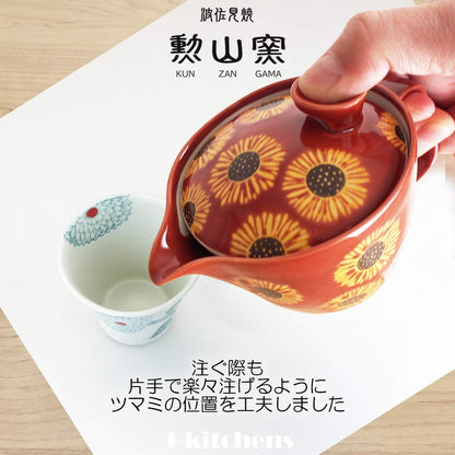 J-kitchens Kunzan Kiln Teapot with Strainer 240ml for 1-2 People Hasami Ware Made in Japan Sunflower Dark Red