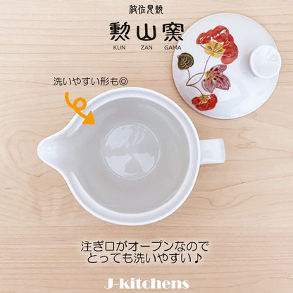 J-kitchens Kunzan Kiln Teapot with Strainer 240ml, for 1 to 2 people, Hasami Ware, Made in Japan, Aika Design