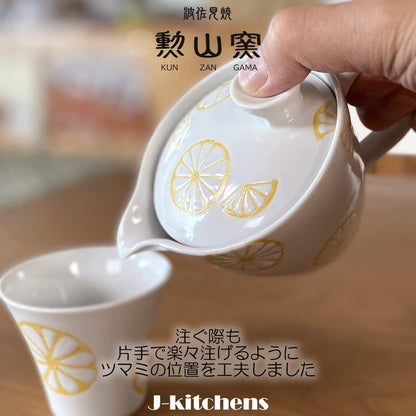 J-kitchens Teapot with Strainer 240ml for 1 to 2 servings, Hasami Ware, Made in Japan, Lemon Pot S, White