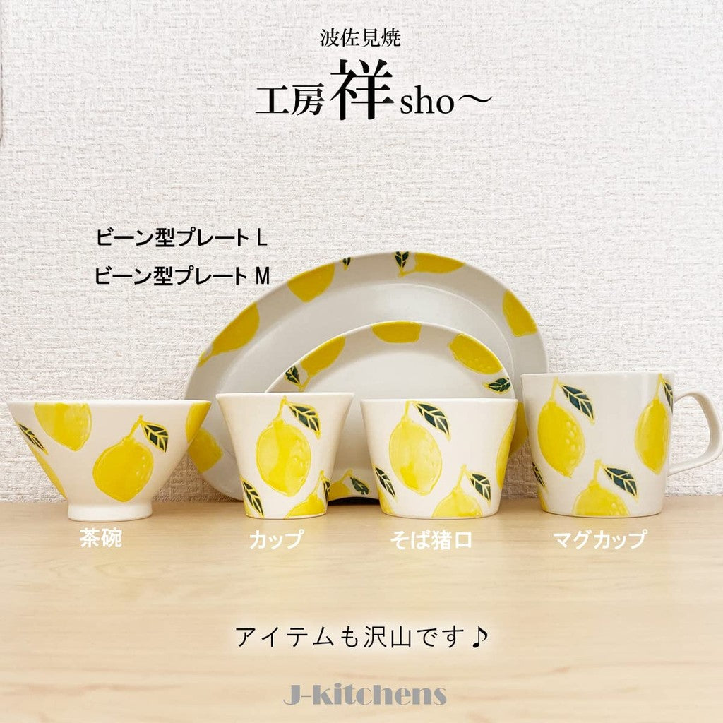 J-kitchens Studio Sho~ Fresh Art Mug Lemon Hasami Ware Made in Japan