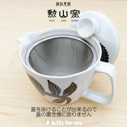 J-kitchens Kyusu Teapot Hasami Ware Made in Japan with Tea Strainer 240ml Large for One to Two Servings Dahlia Silhouette Teapot Microwave Safe Dishwasher Safe