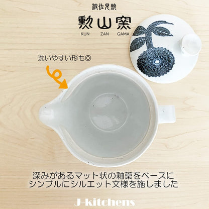 J-kitchens Kyusu Teapot Hasami Ware Made in Japan with Tea Strainer 240ml Large for One to Two Servings Dahlia Silhouette Teapot Microwave Safe Dishwasher Safe