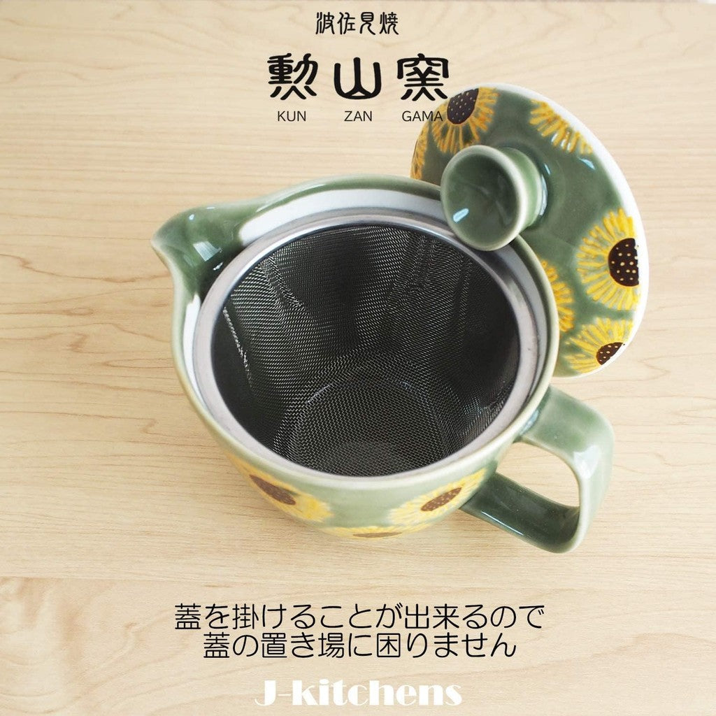 J-kitchens Teapot with Strainer, Hasami Porcelain, Made in Japan, 240ml Large, for 1-2 People, Sunflower Design, Moss Green, Microwave Safe, Dishwasher Safe.