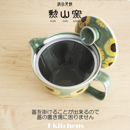 J-kitchens Teapot with Strainer, Hasami Porcelain, Made in Japan, 240ml Large, for 1-2 People, Sunflower Design, Moss Green, Microwave Safe, Dishwasher Safe.