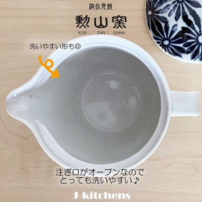 J-kitchens Coffee & Tea Teapot (with Stainless Steel Filter) 240ml for One Person, Hasami Ware, Made in Japan, Dishwasher Safe, Margaret (Silhouette)