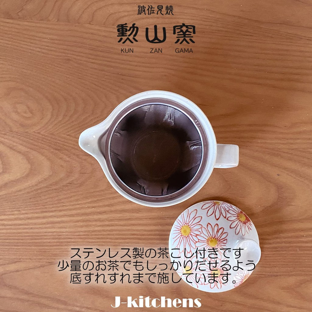 J-kitchens Teapot with Strainer, Hasami Ware, Made in Japan, 240ml, Large, for One to Two People, Small Wild Chrysanthemum Design, Red, Microwave Safe, Dishwasher Safe