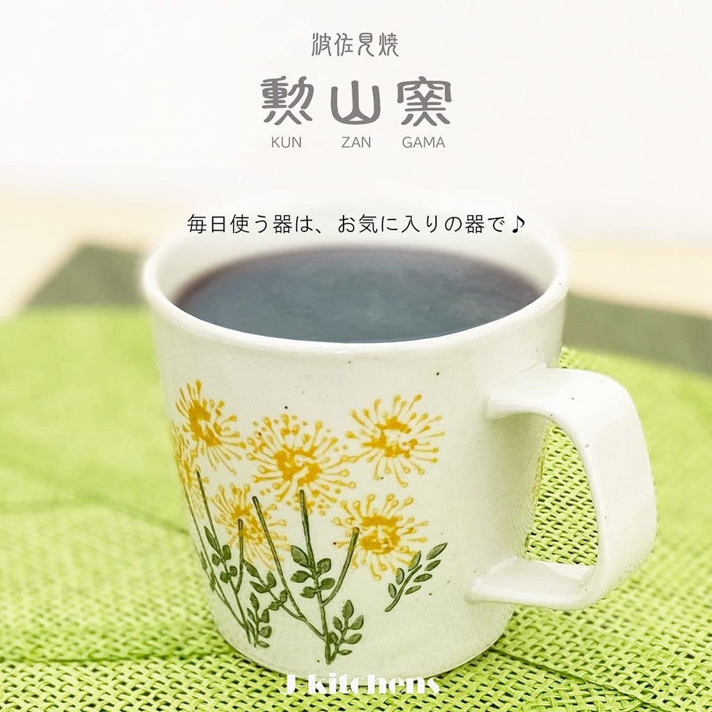 J-kitchens Kunzan Kiln Mug Cup 270cc Hasami Porcelain Made in Japan Wildflowers Yellow