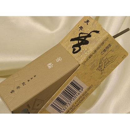 Aromatic Incense: Shōeidō's "Hōrin Tenpō" - ST20 Pack with Simple Incense Holder #210523