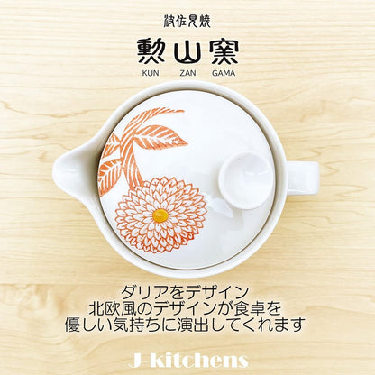 J-kitchens Teapot, Hasami Ware, Made in Japan, Small 240ml, Large for One to Two Persons, with Strainer, Dahlia Red, Microwave Safe, Dishwasher Safe